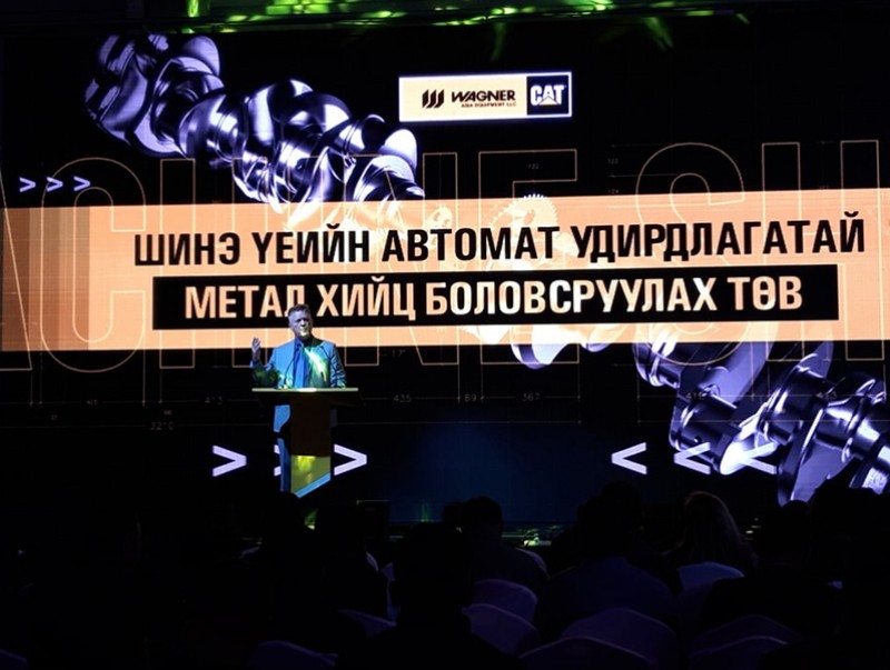Хүнд даацын хуучирсан тоног төхөөрөмжийг хаягдалд биш үйлдвэрт ашиглана