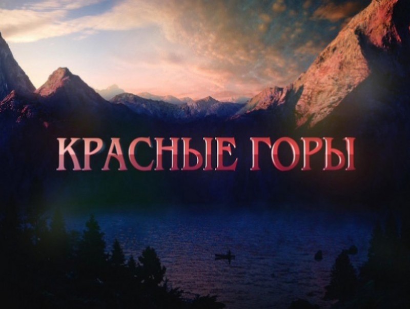"Улаан уулс" 11-р анги