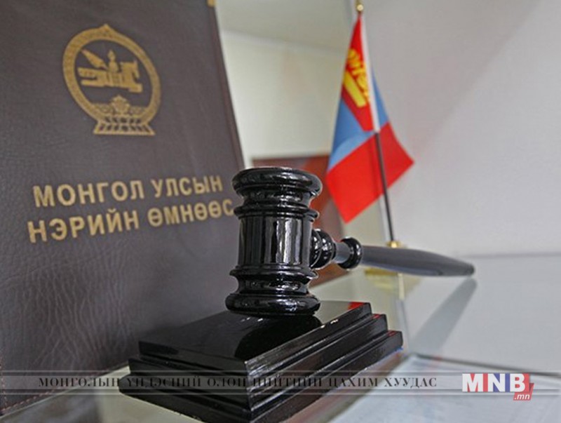 Монголын Төв намыг бүртгэхээс татгалзав