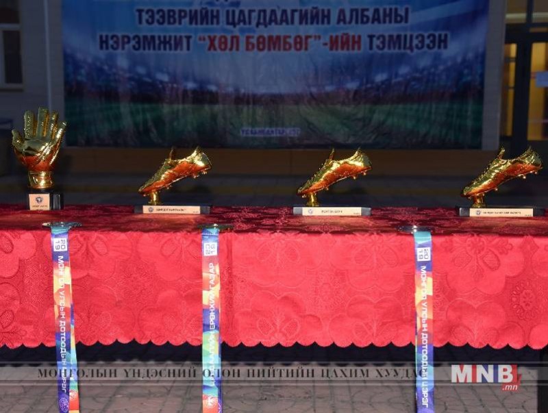 Цагдаа, дотоодын цэргийн анги, байгууллагын хөлбөмбөгийн аварга шалгаруулах тэмцээн болов