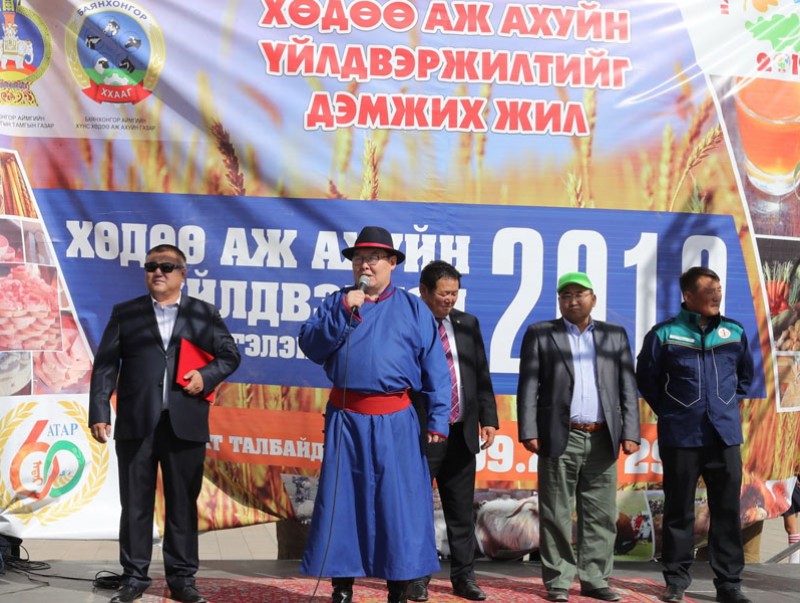 Үйлдвэрлэл эрхлэгчидтэй уулзаж, Үндсэн хуулийн нэмэлт, өөрчлөлтийн төслийн талаар ярилцлаа