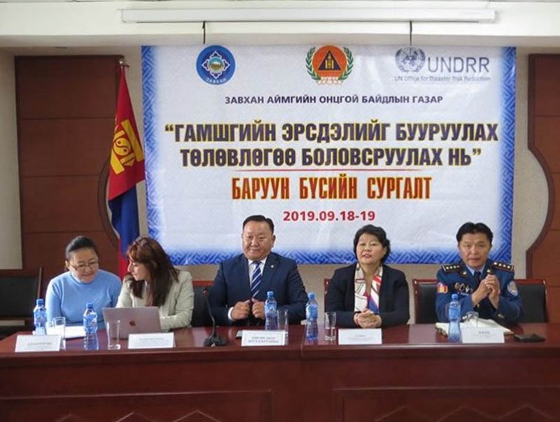 “Гамшгийн эрсдэлийг бууруулах стратеги, төлөвлөгөө боловсруулах нь” сургалт явагдаж байна