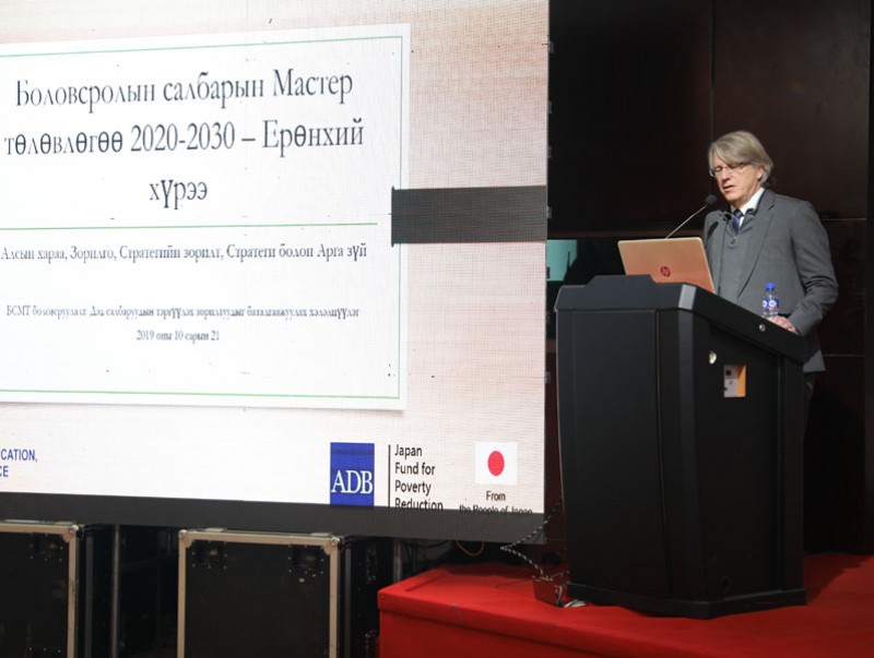 Боловсролын мастер төлөвлөгөөний тэргүүлэх чиглэлийг тодорхойлох хэлэлцүүлэг эхэллээ