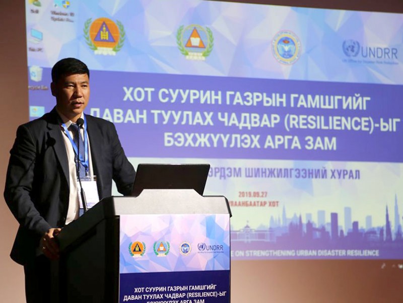 Хот суурин газрын тогтвортой хөгжлийг дэмжихэд шинжлэх ухааны үүрэг, оролцоог нэмэгдүүлэх нэгдсэн зөвлөмж гаргалаа