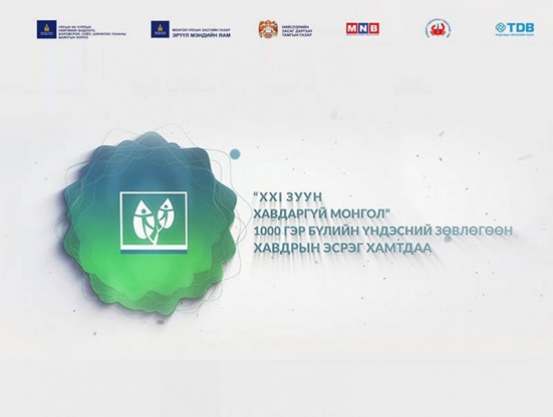 Эрт илрүүлж чадвал хавдар бүрэн эдгэрэх боломжтой
