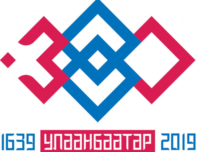 Эрдэм шинжилгээний хурал, архивын баримтын үзэсгэлэн болно
