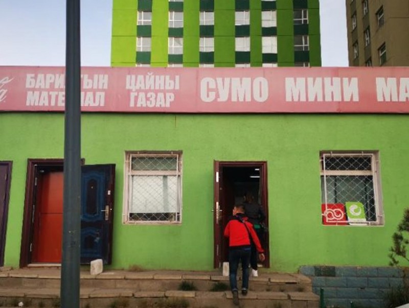 Их хэмжээний хогийг орчиндоо бөөгнүүлж зөрчлийг арилгуулах албан даалгавар хүргүүллээ