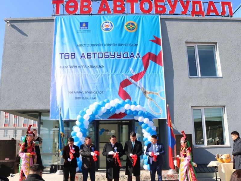 Автотээврийн төвийн барилга ашиглалтад орлоо