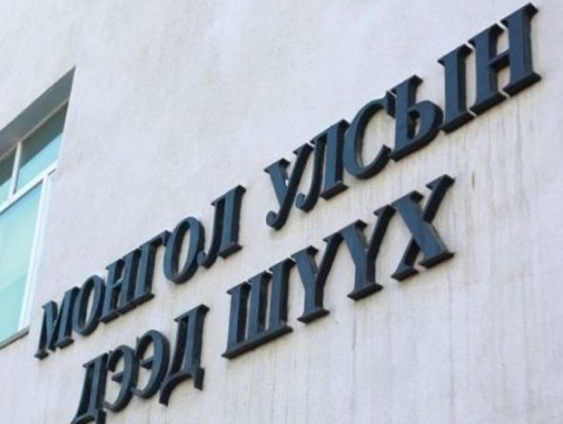 Эрүүл мэндийн даатгалын хөнгөлөлт зөвхөн төрийн өмчийн эмнэлэгт үйлчлэхээр заасан нь иргэдийн эрхийг хязгаарласан гэж үзжээ