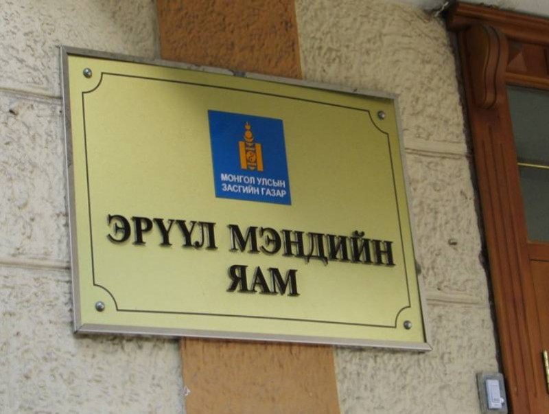 Найман хүний биеийн байдал сайжирч эмнэлгээс гарлаа
