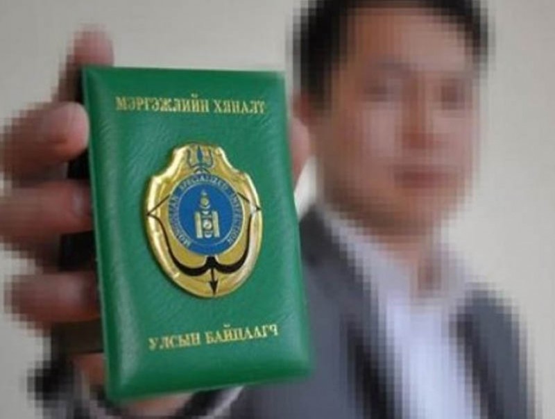Сэрэмжлүүлэг