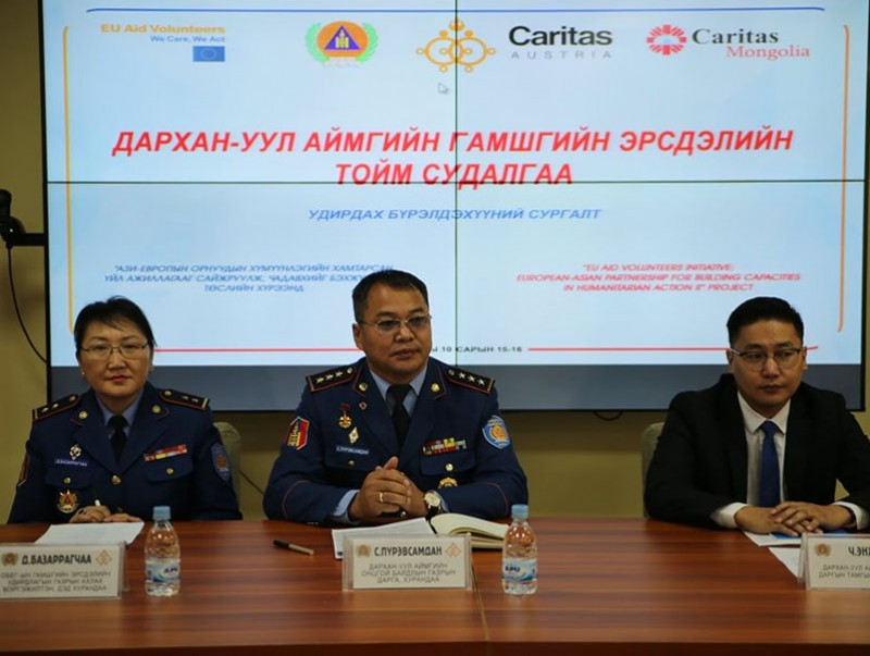 Гамшгаас урьдчилан сэргийлэх, эрсдэлийг бууруулах төлөвлөгөөний төслийг боловсруулна