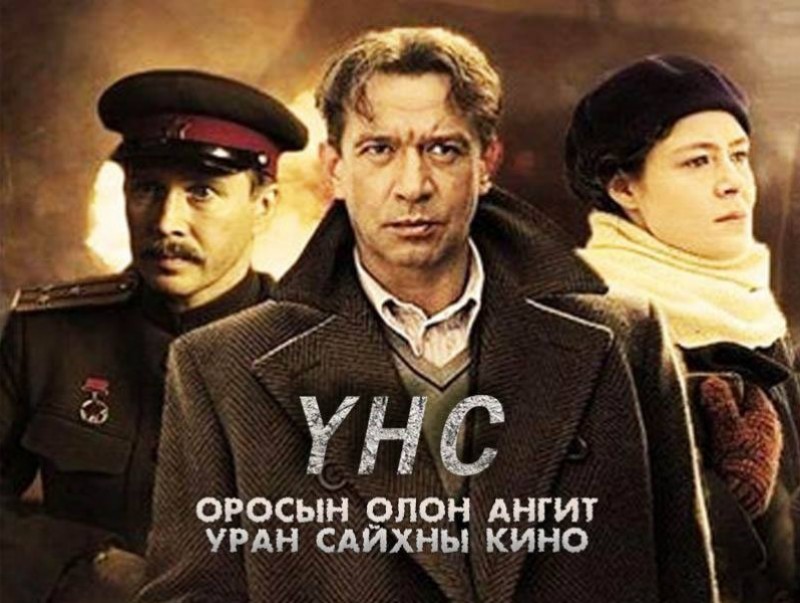 "Үнс" ОАУСК 7-р анги