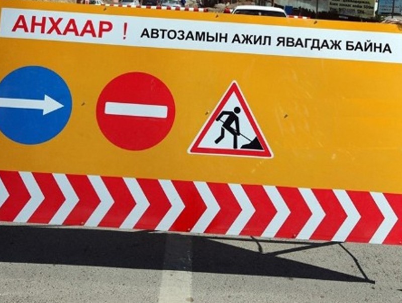 Зам хаана