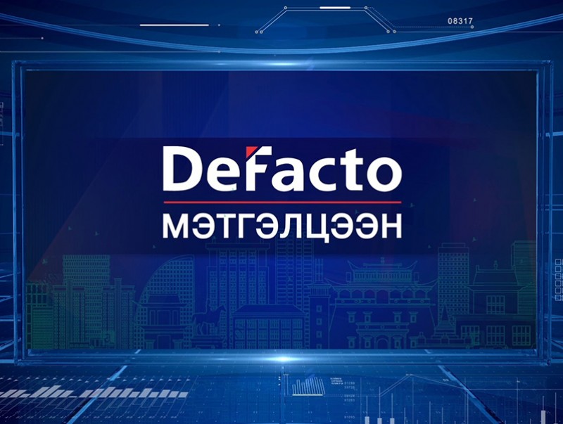 “Defacto” мэтгэлцээн /2019.10.23/