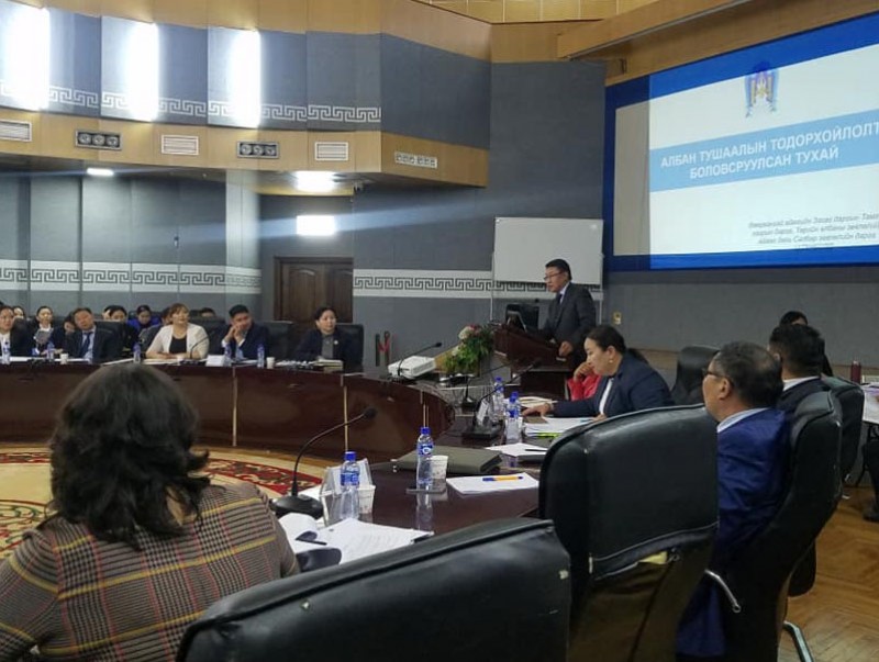 Албан тушаалын тодорхойлолт батлах зөвшөөрлийг Төрийн албаны зөвлөлөөс олголоо