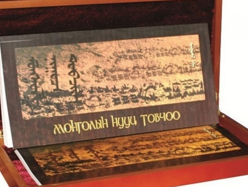 Монголын нууц товчоо: Хэрэйд улсын мөхсөн нь