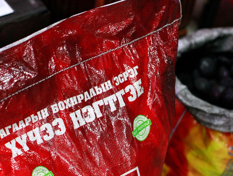 Он дуустал 464 мянган тонн сайжруулсан түлш нийлүүлнэ
