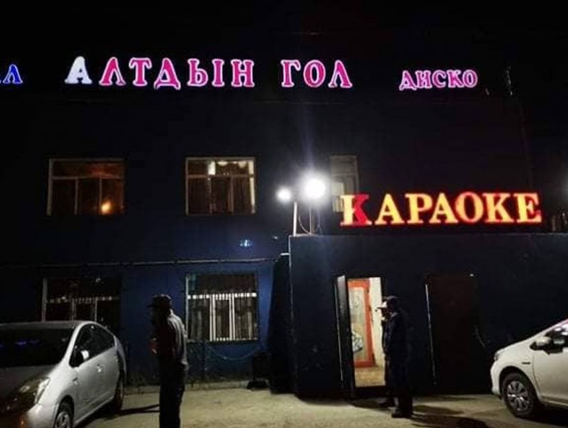 Үйлчилгээний газрууд дотоод хяналтын журам мөрдөж ажиллахгүй байна