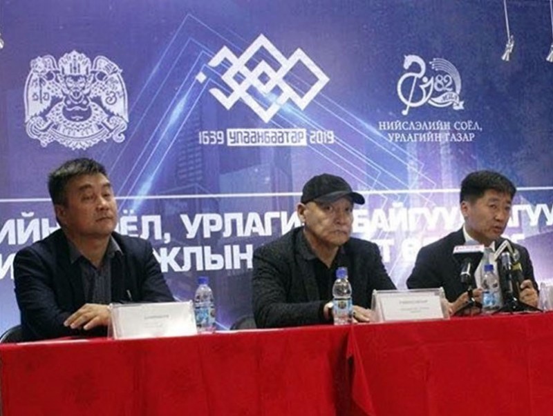 Нийслэлийн соёл, урлагийн байгууллагуудын жилийн ажлын тайлант өдөрлөг эхэллээ