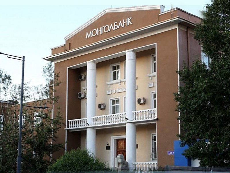 Монголбанкны бодлого, үйл ажиллагааны үр дүн