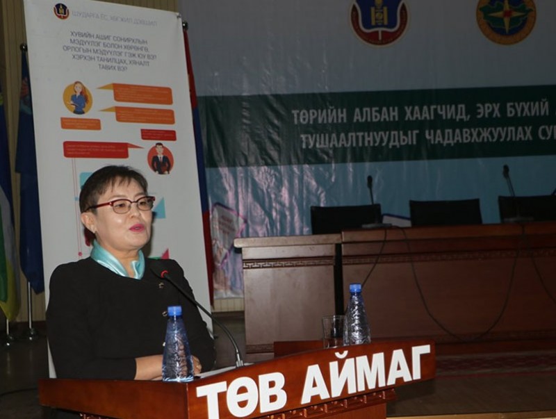 АТГ-ын ажлын хэсэг Төв аймагт ажиллав
