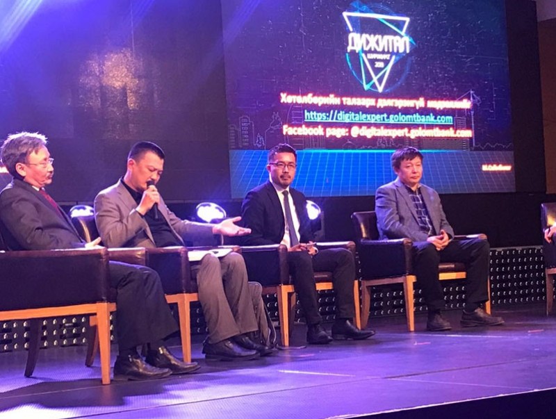 “Teach & Tech 2019” арга хэмжээ амжилттай зохион байгуулагдлаа
