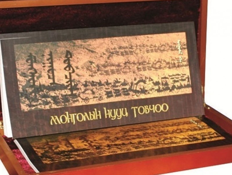 Монголын нууц товчоо: Чингисийн идэр нас