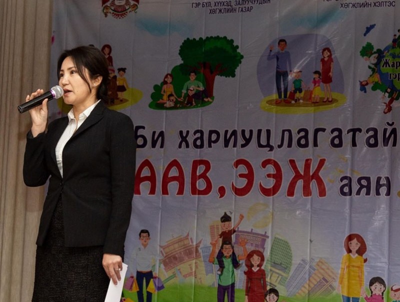 “Би хариуцлагатай аав, ээж” сургалт эхэллээ