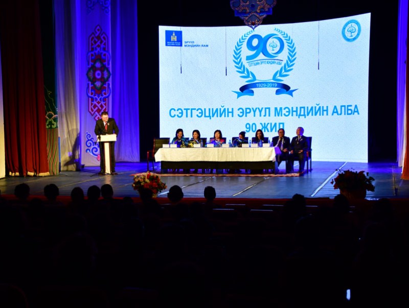 Сэтгэцийн эрүүл мэндийн алба 90 жилийн ой тохиож байна