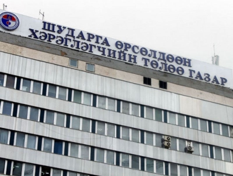 ШӨХТГ-т 2700 гаруй иргэнээс гомдол санал иржээ