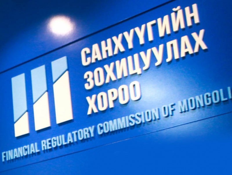 Санхүүгийн зохицуулах хорооноос мэдээлэл хийлээ