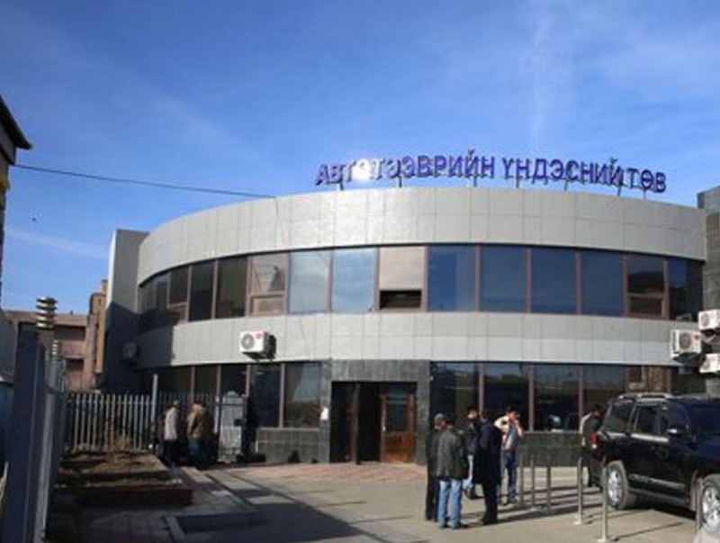 Тээврийн хэрэгсэл эзэмшигчдийн анхааралд