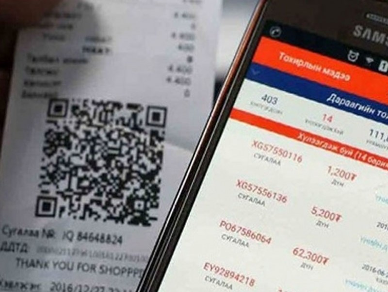 Маргааш НӨАТ-ын урамшууллын сугалааны тохирол явагдана
