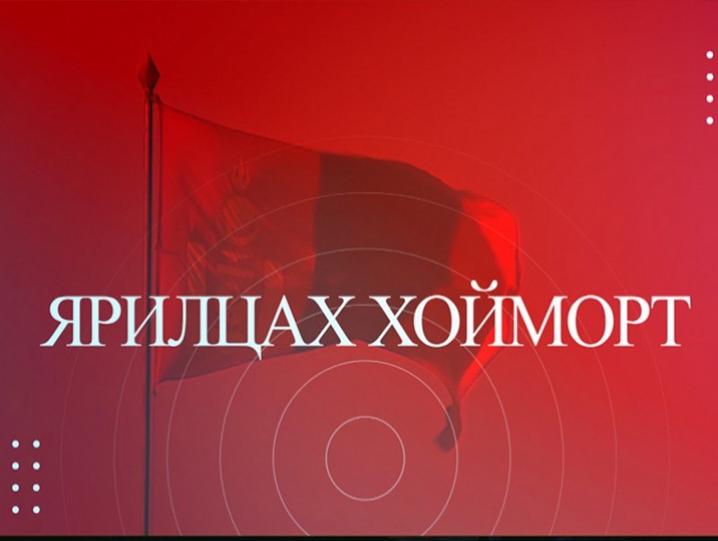Ярилцах хойморт: УИХ-ын ЭЗ-ын байнгын хорооны дарга Ж.Ганбаатар