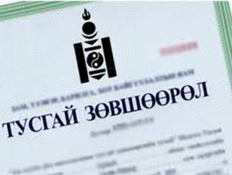 Хайгуулын тусгай зөвшөөрлийг нэг жилийн хугацаанд олгохгүй
