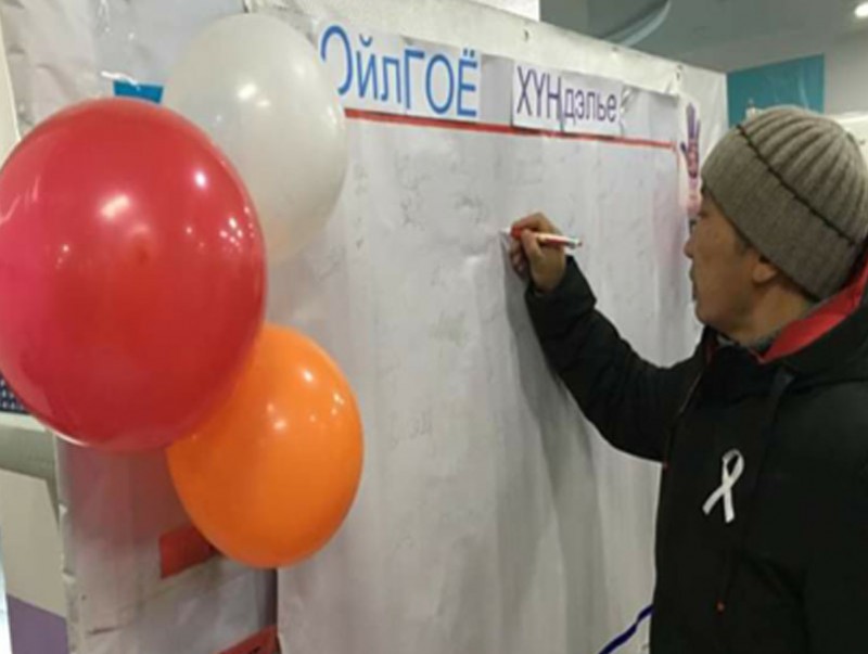 Улсын гуравдугаар төв эмнэлгийн хамт олон “Ойлгое, хүндлье-Гэр бүлийнхээ төлөө” аянд нэгджээ