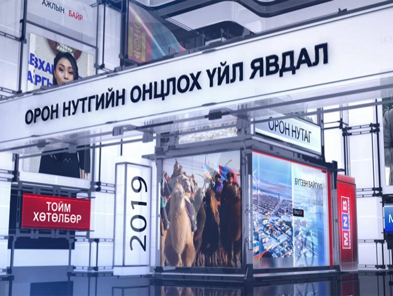 Орон нутгийн 2019 оны онцлох үйл явдал