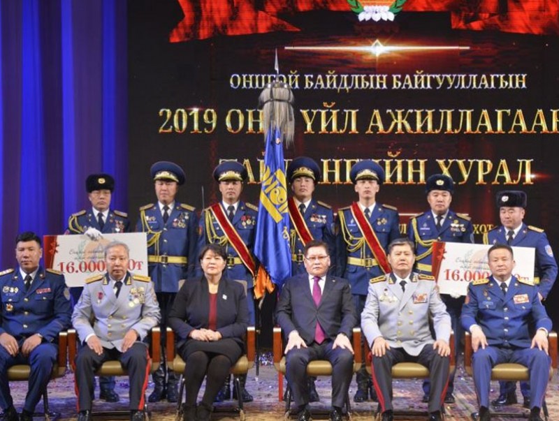 Онцгой гавьяа байгуулсан алба хаагчид