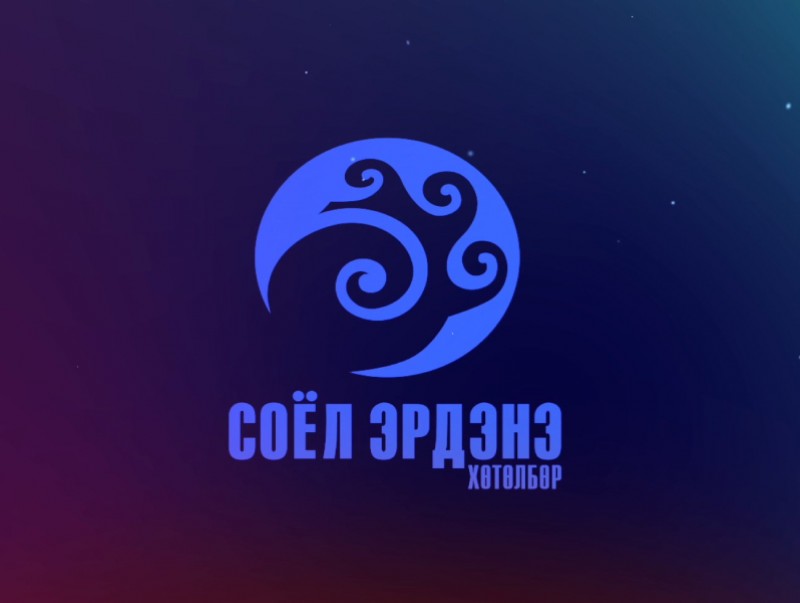 "Соёл эрдэнэ" хөтөлбөр: Монголын Зохиолчдын Эвлэлийн шагналт зохиолч Б.Сарантуяа