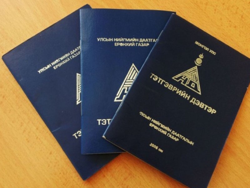 Олон хүүхэдтэй гэдэг шалтгаанаар эрт тэтгэвэрт гарсан ээжүүдийн тэтгэврийг 50 мянган төгрөгөөр нэмнэ