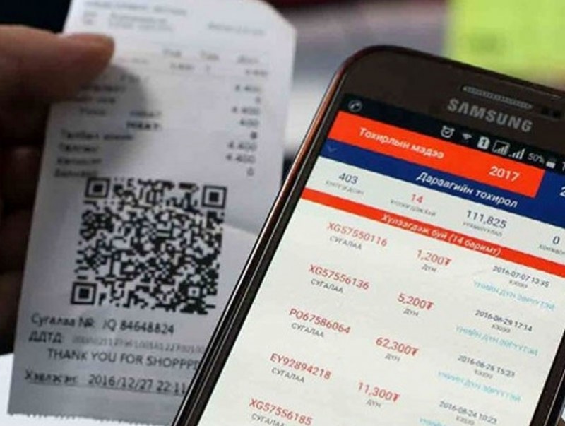 2019 оны цахим төлбөрийн баримтаа нэгдүгээр сарын 8-ны дотор бүртгүүлнэ үү
