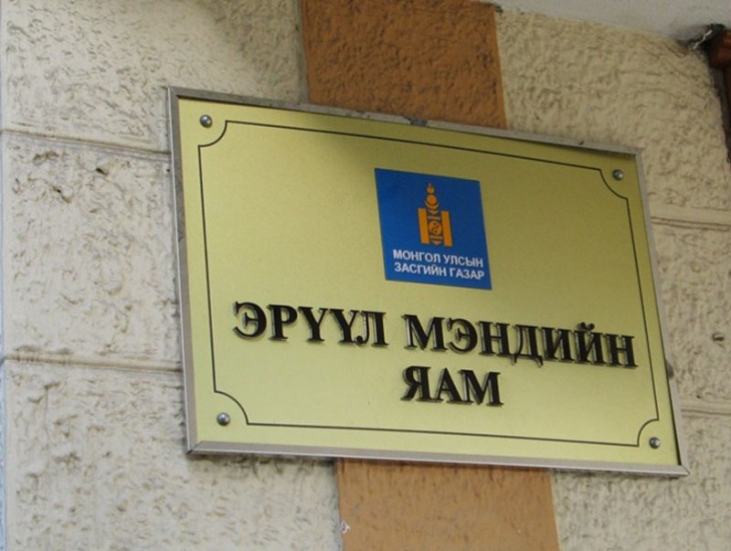 Өнөөдрийн байдлаар коронавирусийн сэжигтэй 13 хүнийг тусгаарлалаа