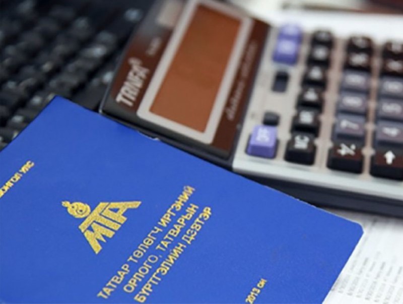 Орон сууц худалдан авсны болон оюутны төлбөрийн буцаан олголтын бүрдүүлэх материалын жагсаалт
