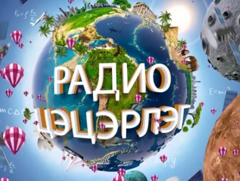 Никита юунаас айсан бэ