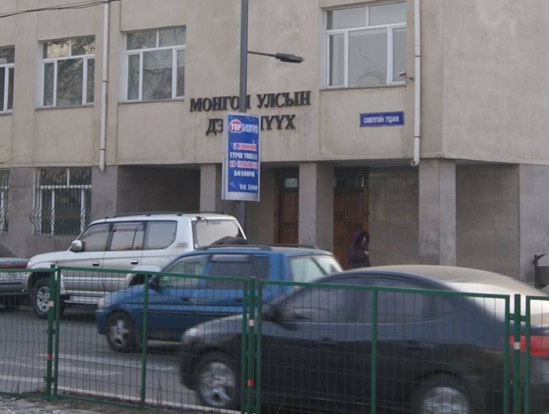 Ардчилал шинэчлэлийн намыг бүртгэхээс татгалзав