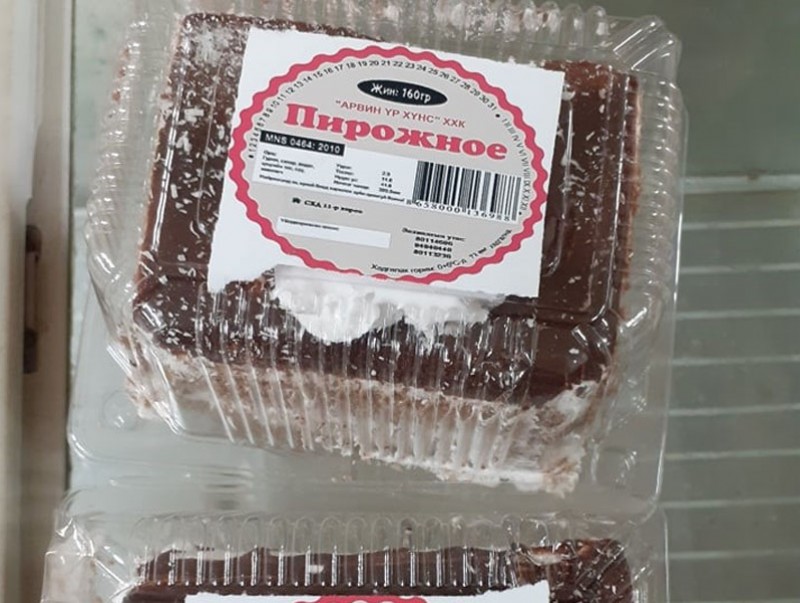 Эрүүл ахуйн нөхцөл шаардлага хангуулж ажиллаагүй түргэн үйлчилгээний цэгт шийтгэл оногдууллаа