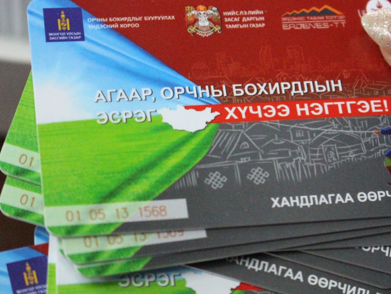 Сайжруулсан түлшний картыг шинэчлэн захиалах зааварчилгаа