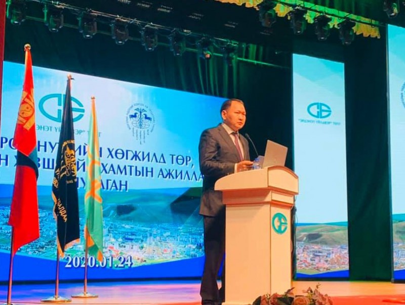 "Орон нутгийн хөгжилд төр, хувийн хэвшлийн хамтын ажиллагаа" чуулган эхэллээ