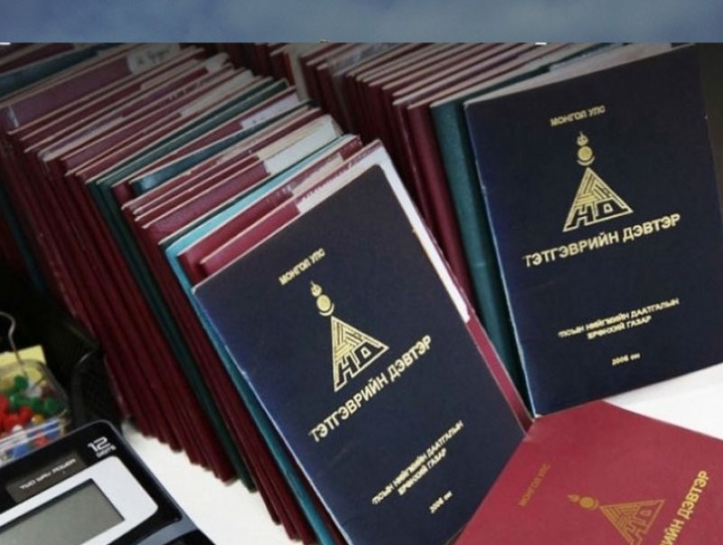 Тэтгэврийн зээлийн өрийг тэглэх эсэх шийдвэрийг УИХ гаргана